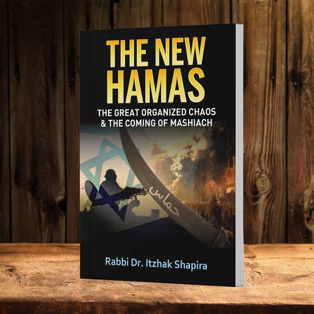 The New Hamas – The Great Organized Chaos and the Coming of Mashiach