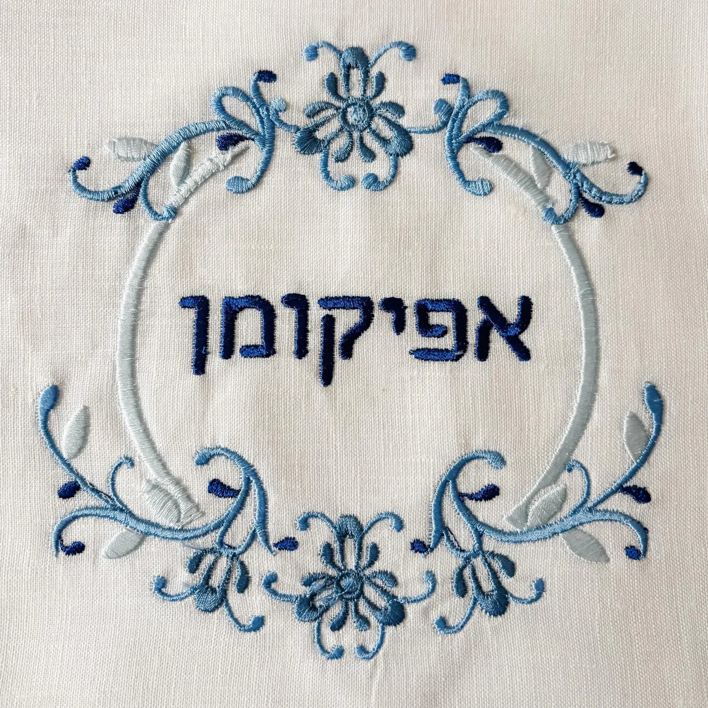 Embroidered Matzah Cover and Afikoman Bag Set - Touching His Hem
