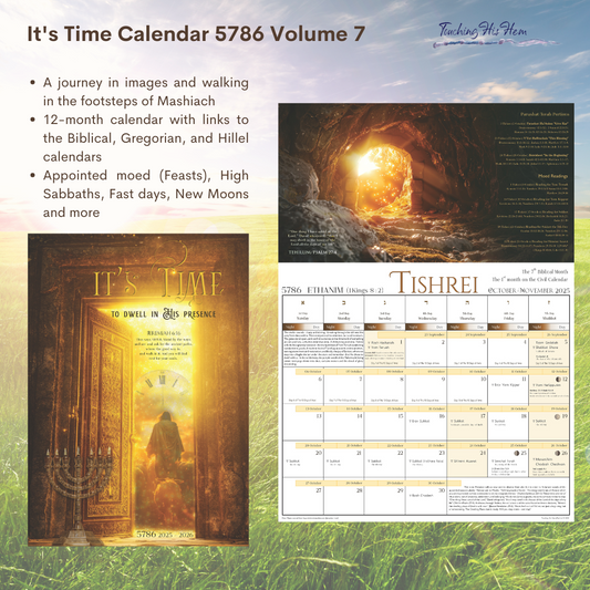 "It's Time" 5786 Digital Calendar Volume 7 - Touching His Hem