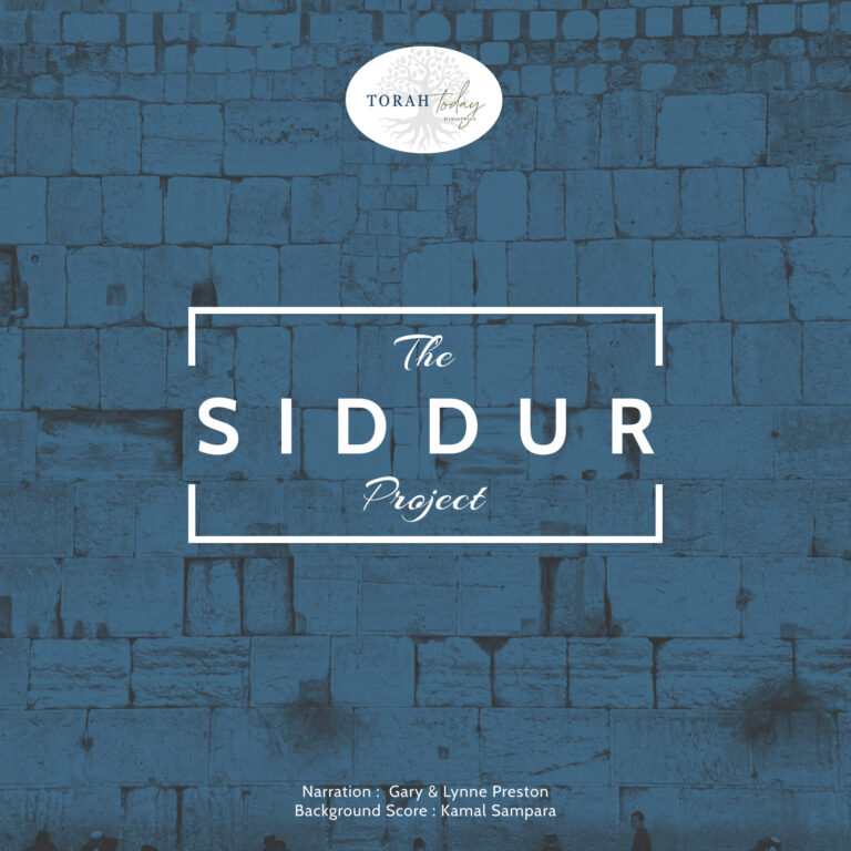 It's Time and the Siddur - Touching His Hem