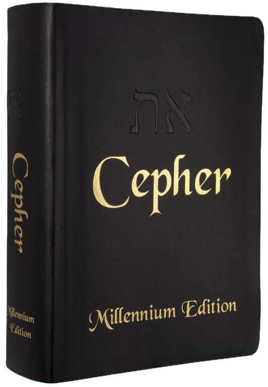 Large Print אתCEPHER Millenium Edition - Touching His Hem