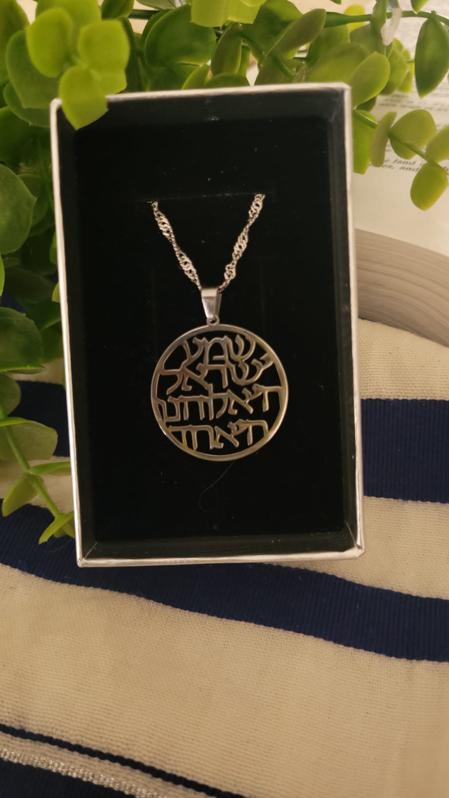 Shema Yisrael Pendant - Touching His Hem