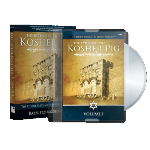 The Return of the Kosher Pig DVD