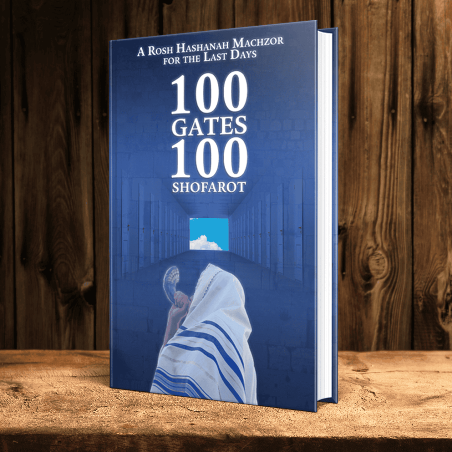 100 Gates – 100 Shofarot: Machzor for Rosh HaShanah