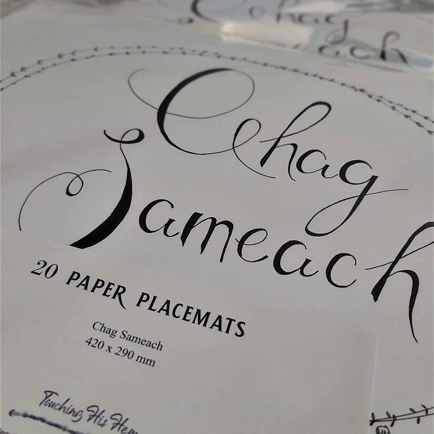 Paper placemats - Chag Sameach - Touching His Hem