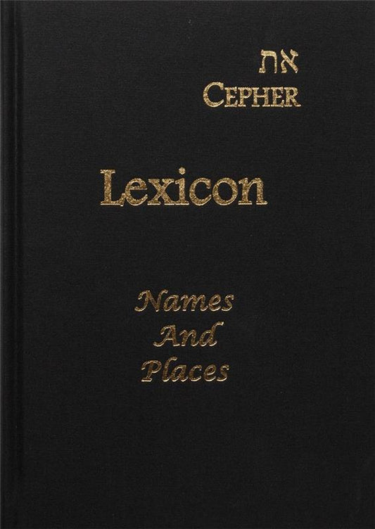 את CEPHER Lexicon - Touching His Hem