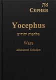 את CEPHER  Yocephus Wars - Touching His Hem