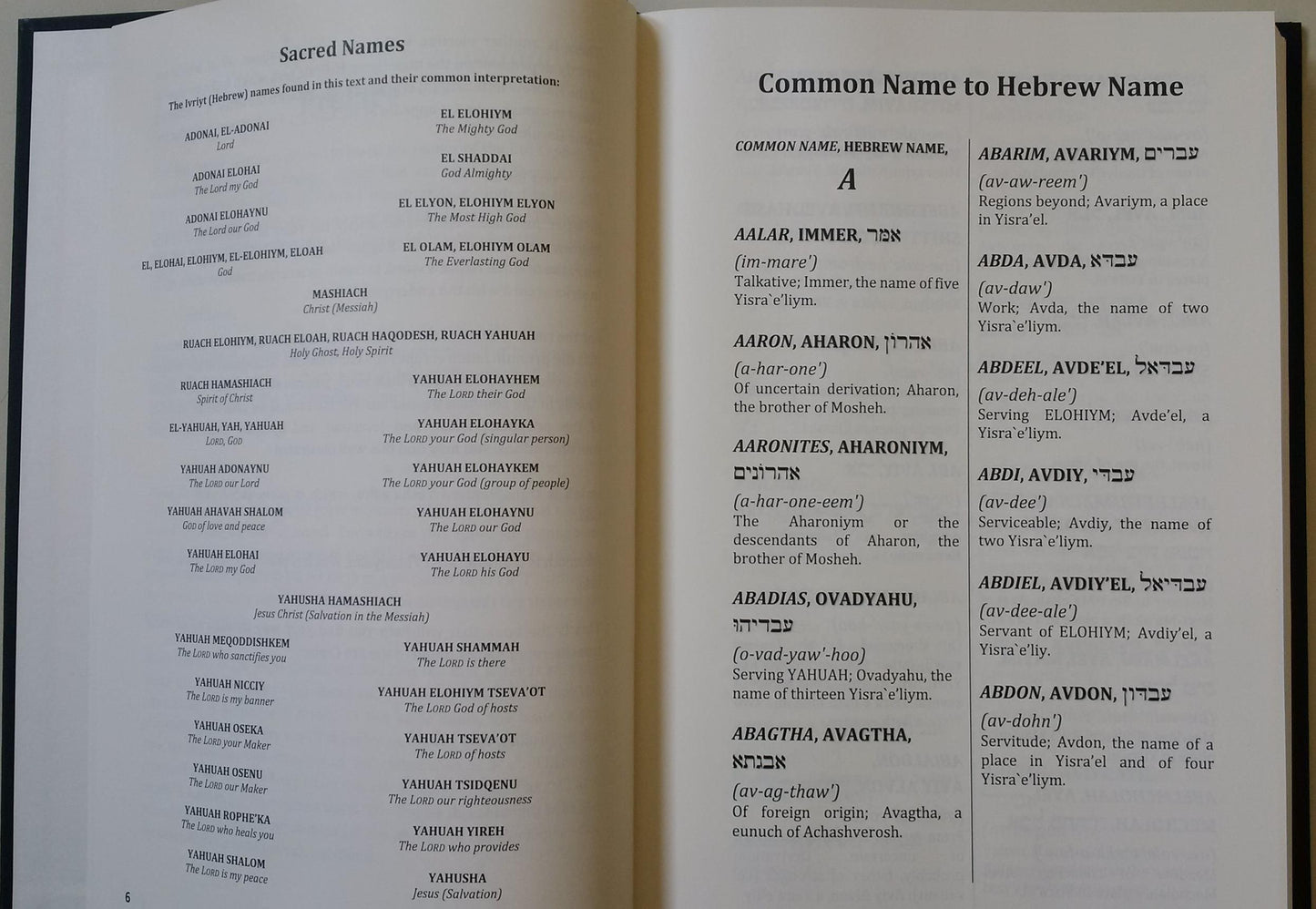 את CEPHER Lexicon - Touching His Hem