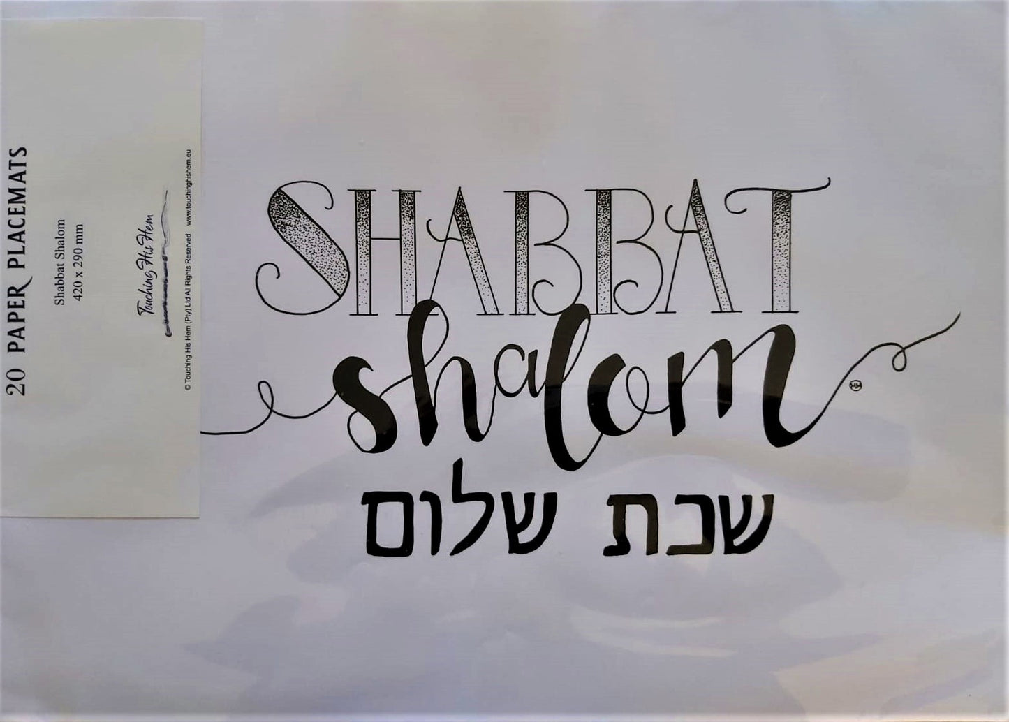 Paper placemats - Shabbat Shalom - Touching His Hem
