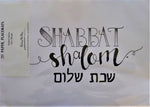 Paper placemats - Shabbat Shalom - Touching His Hem