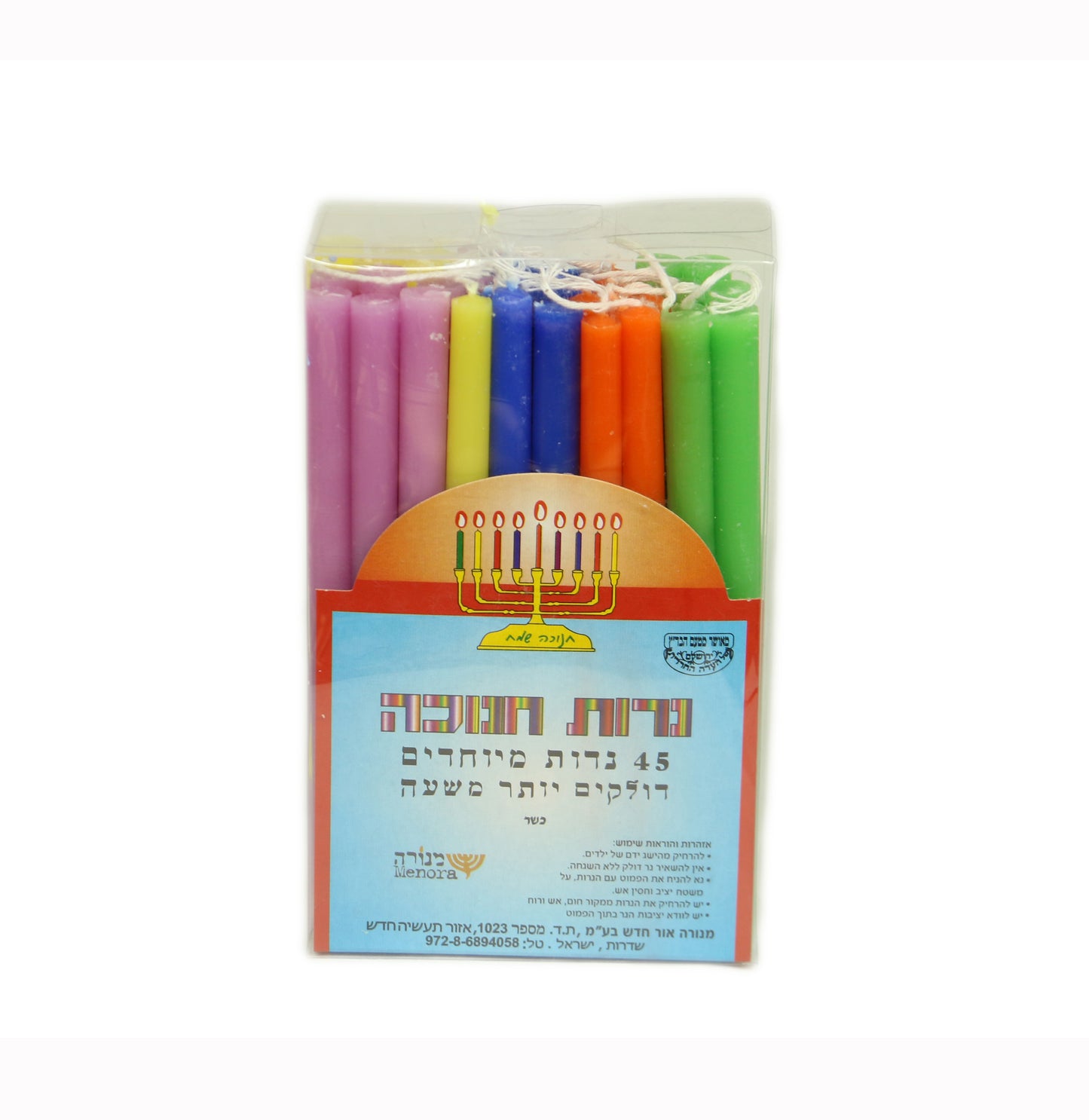 Chanukkah Candles Dripless, Mixed Colors - Box of 45