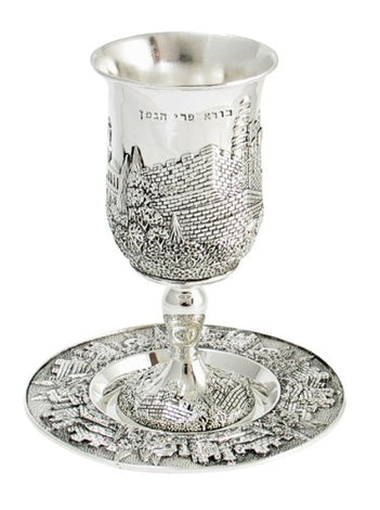 Kiddush Cup - Touching His Hem
