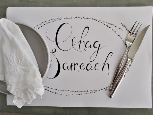 Chag Sameag Paper Placemats - Download - Touching His Hem
