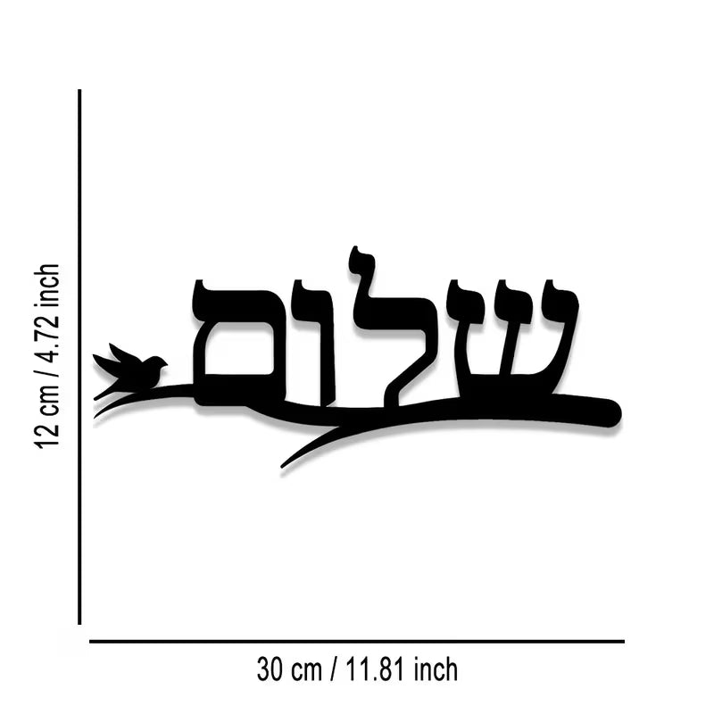 Shalom