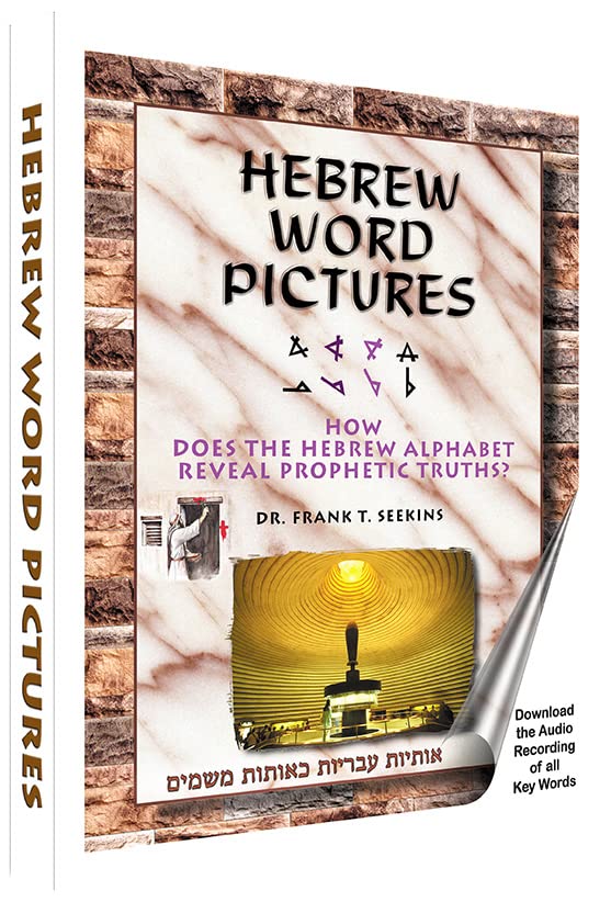 Hebrew Word Pictures - PRE-ORDER