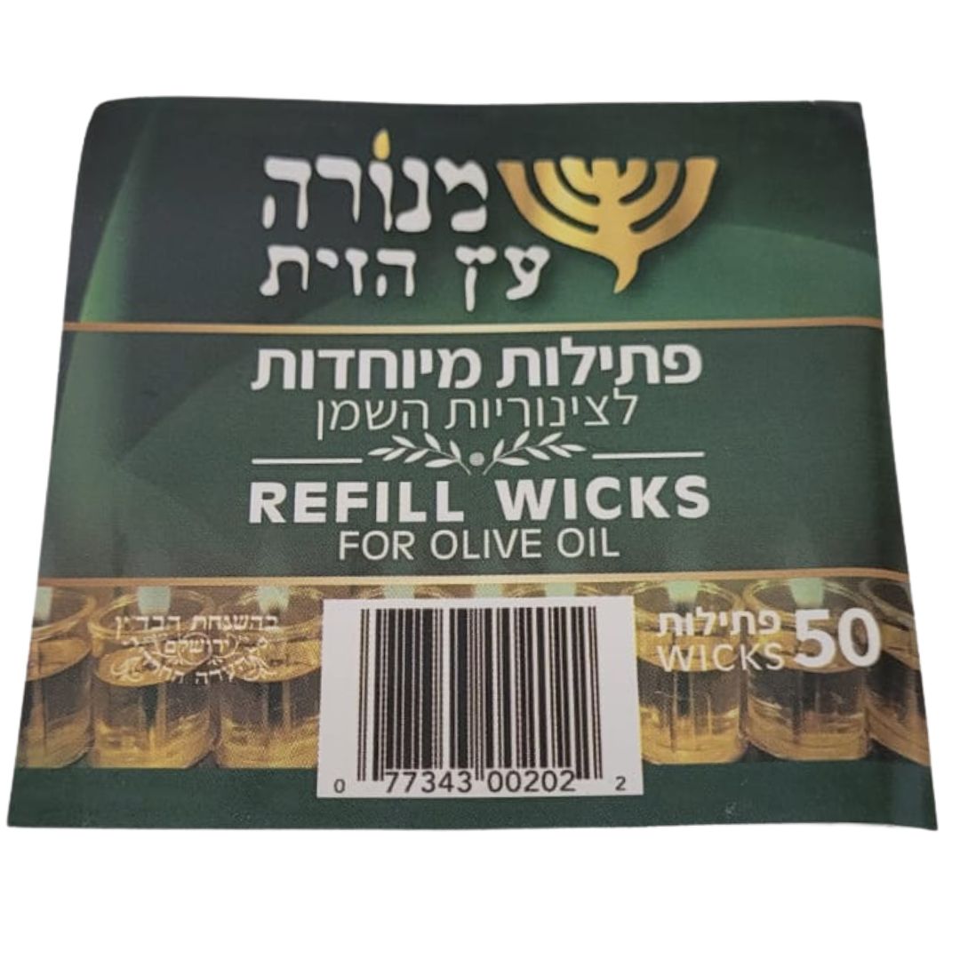 Menorah Refill Wicks for tube