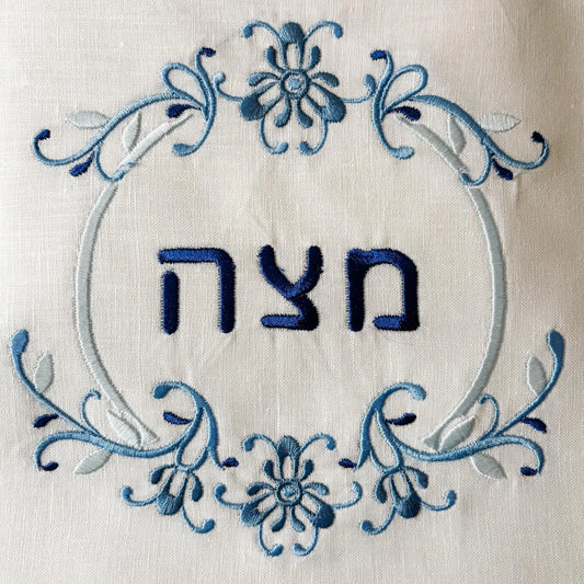 Embroidered Matzah Cover and Afikoman Bag Set - Touching His Hem