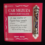 Car Mezuzah - Touching His Hem