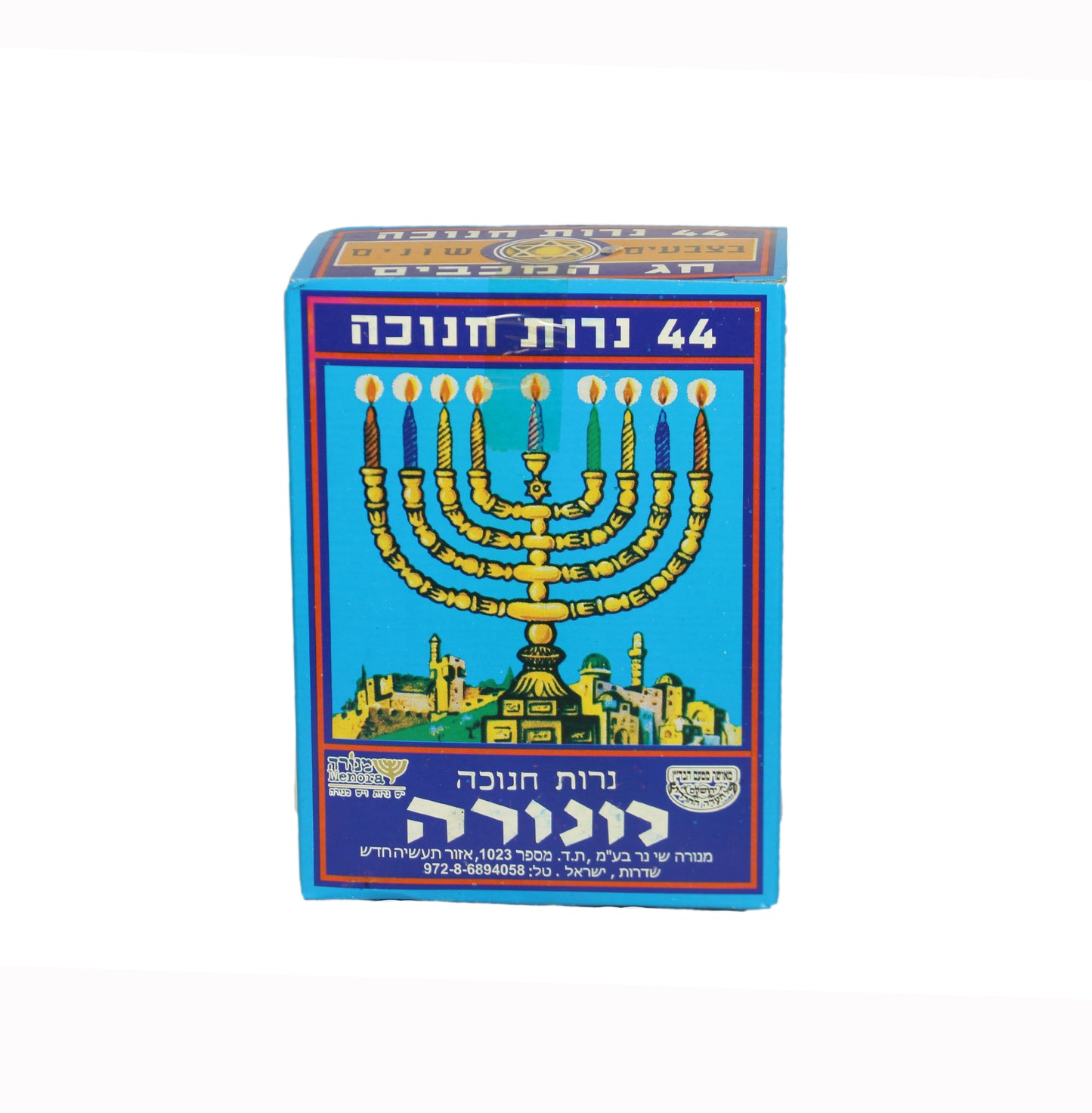 Chanukkah Candles, Mixed Colors - Box of 44