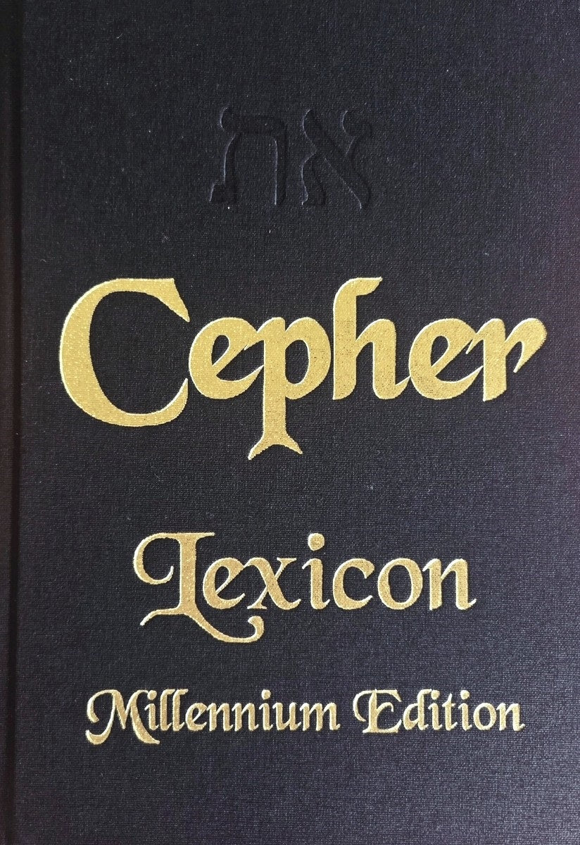 אתCEPHER & Lexicon - Touching His Hem