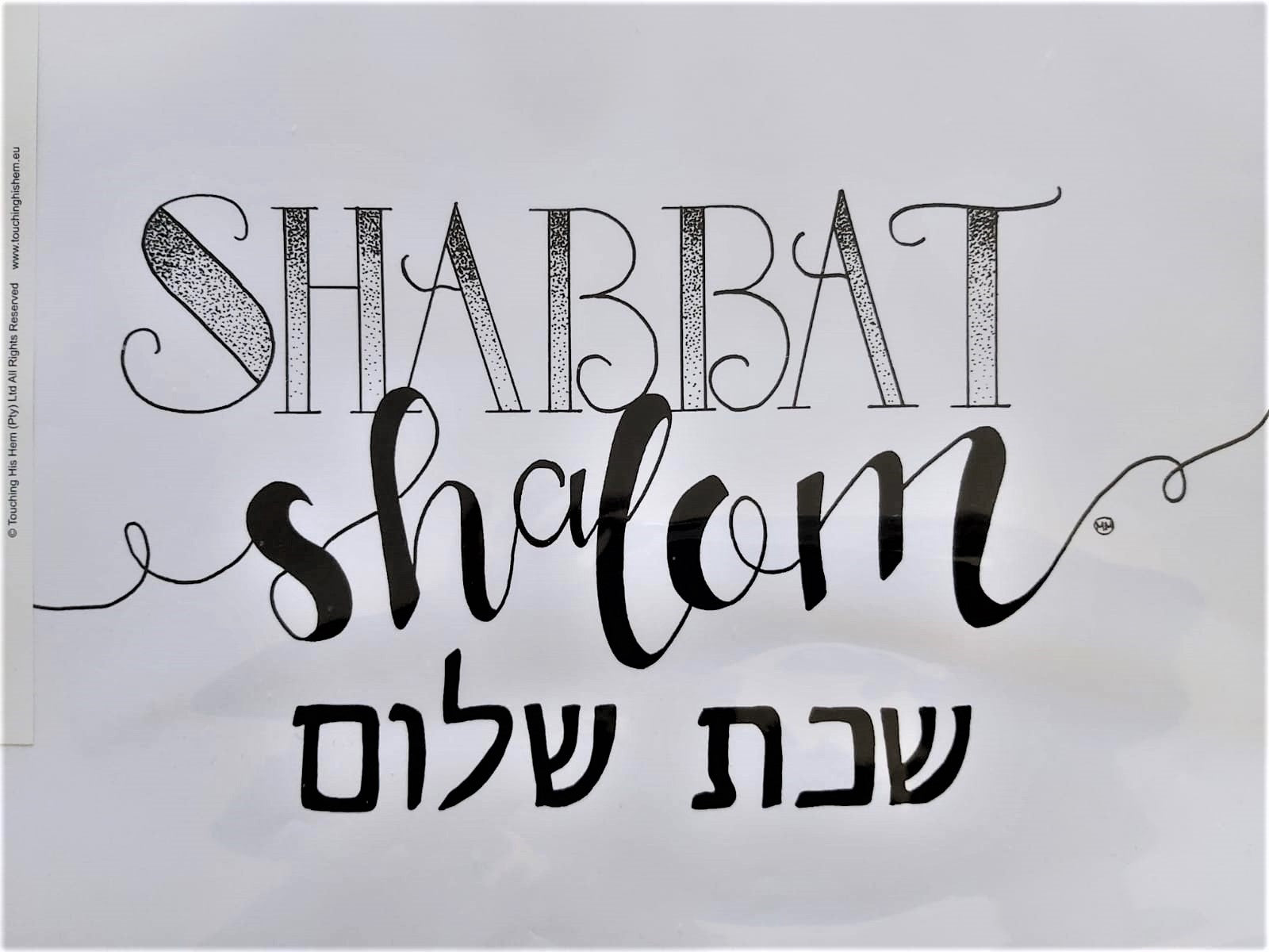Shabbat Shalom Paper Placemats - Download - Touching His Hem