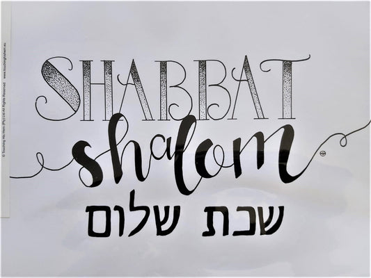 Shabbat Shalom Paper Placemats - Download - Touching His Hem