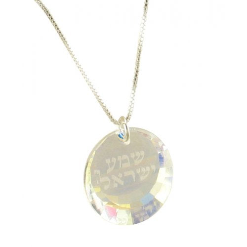 Sterling Silver Pendant Necklace - Shema Yisrael and Genuine Swarovski - Touching His Hem