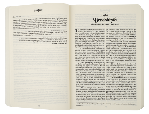 אתCEPHER Millenium Edition Softbound