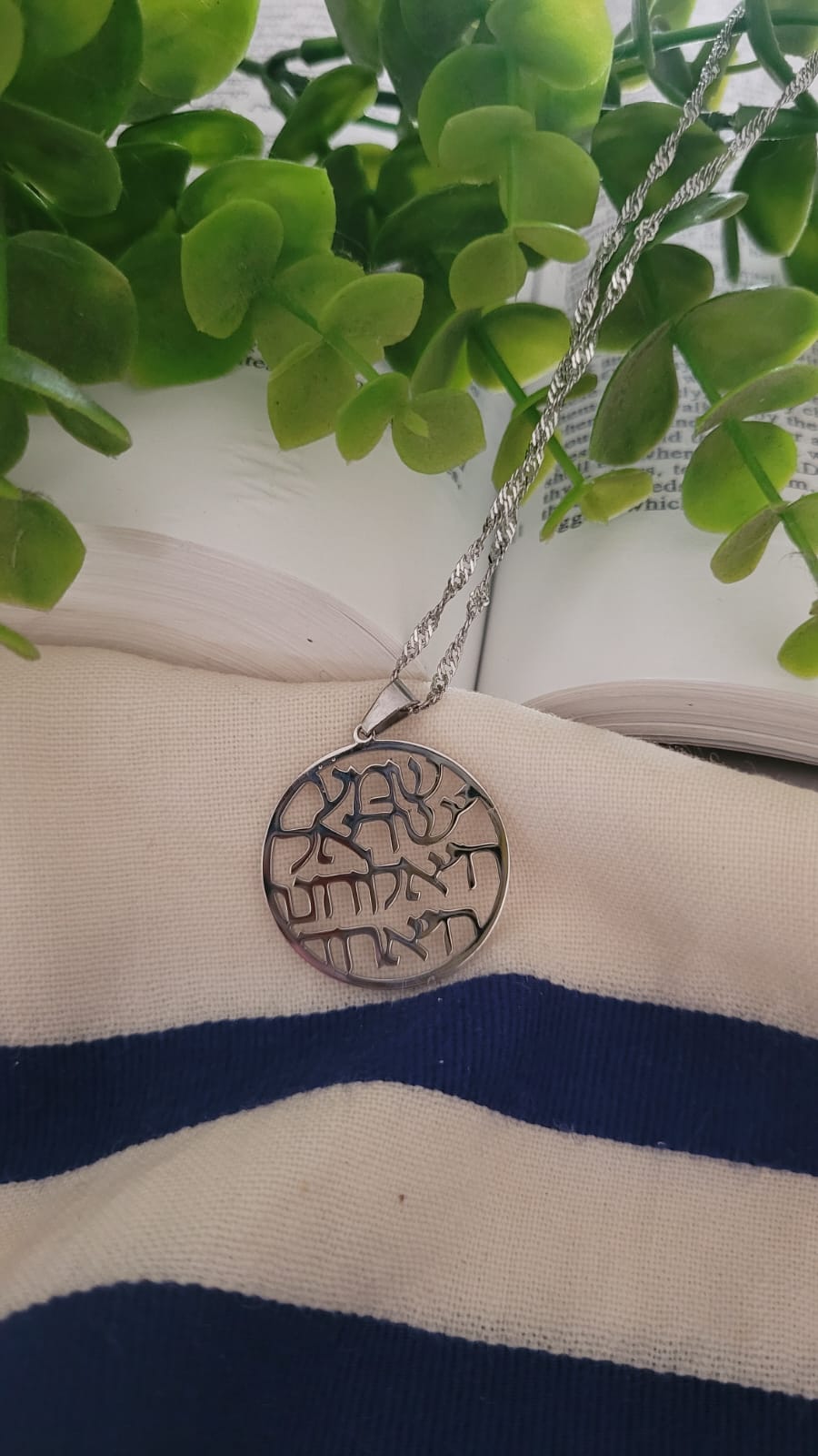 Shema Yisrael Pendant - Touching His Hem