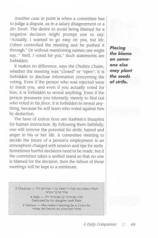 Chofetz Chaim: A Daily Companion - Pocket Size (Pocket Size PB)