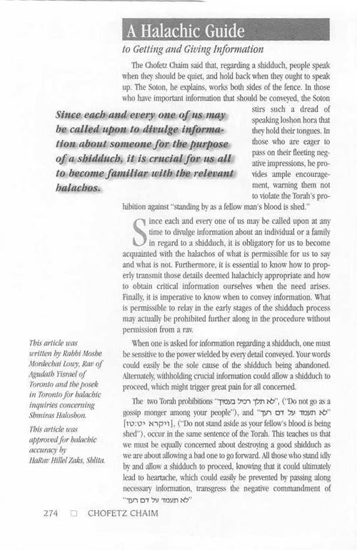 Chofetz Chaim: A Daily Companion - Pocket Size (Pocket Size PB)