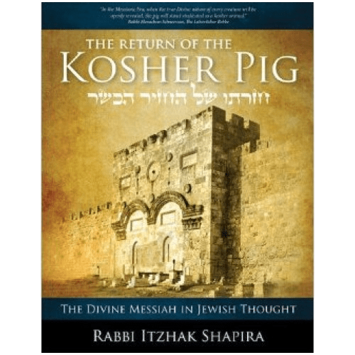 The Return of the Kosher Pig