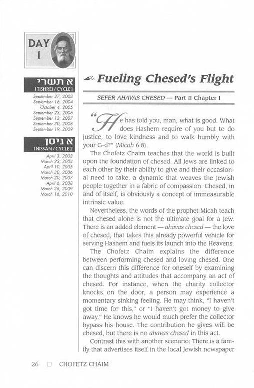 Chofetz Chaim: Loving Kindness