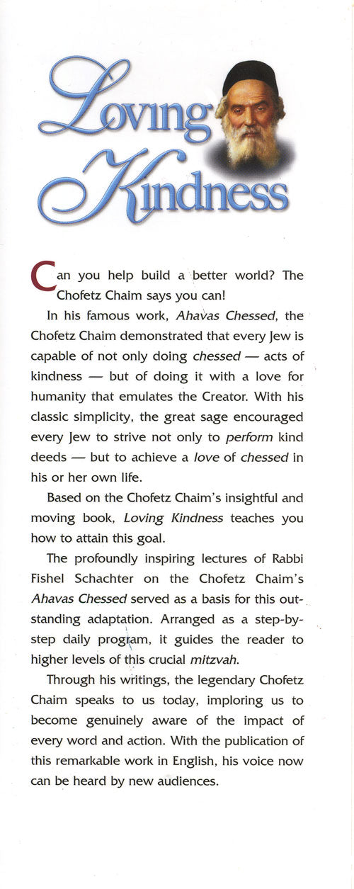 Chofetz Chaim: Loving Kindness