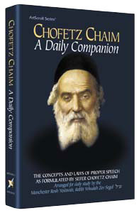 Chofetz Chaim: A Daily Companion - Pocket Size (Pocket Size PB)