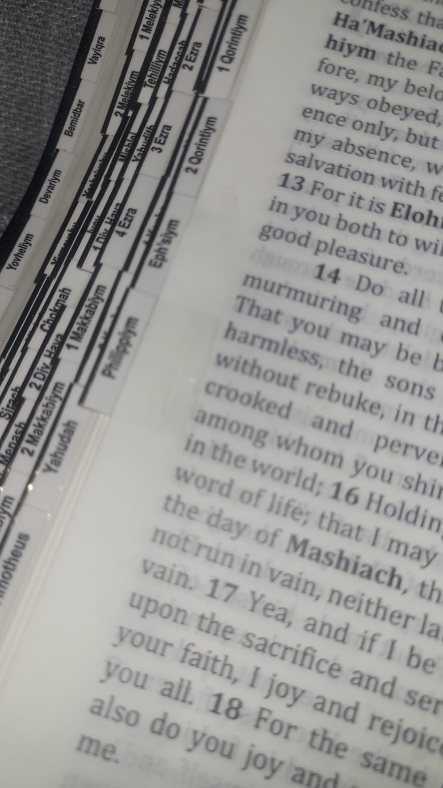 Blemished אתCEPHER