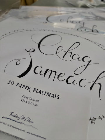 Paper placemats - Chag Sameach - Touching His Hem