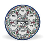 Armenian Style Ceramic Passover Seder Plate with Colorful Floral Design - Touching His Hem