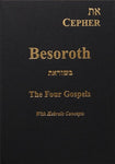את CEPHER  Besoroth - Touching His Hem