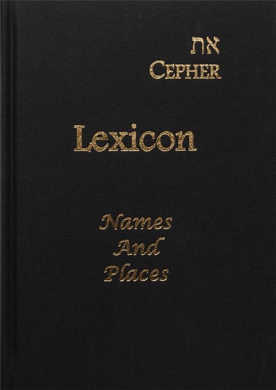 את CEPHER Lexicon - Touching His Hem