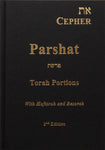 את CEPHER  Parshat - Touching His Hem
