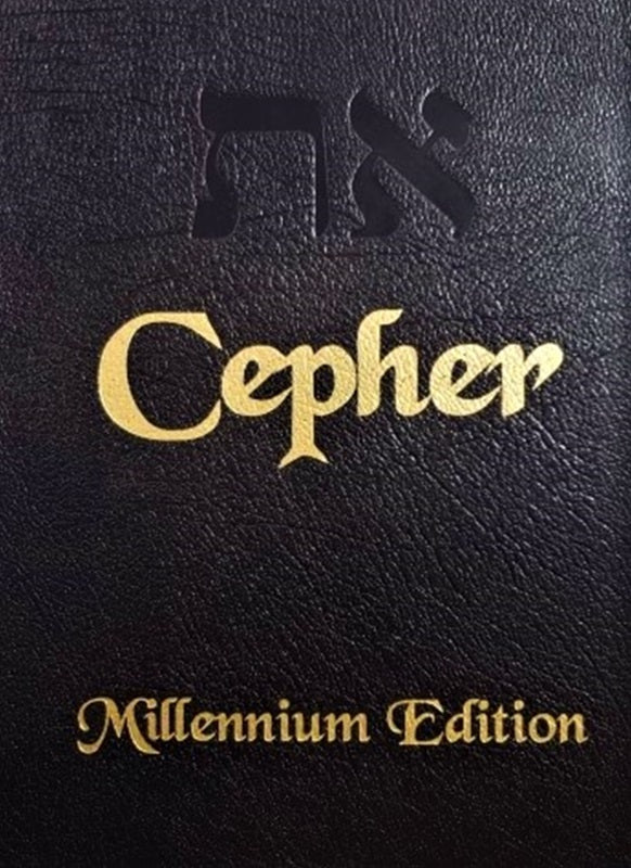 The factory Cepher Bible A comprehensive restoration of sacred scripture Free Shipping