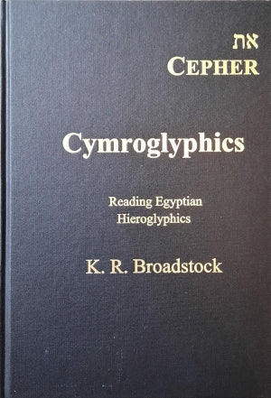 את CEPHER Cymroglyphics - Touching His Hem