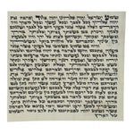 Mezuzah Scroll Sephardic Version Made in Israel 100% Kosher with Certificate - Touching His Hem