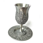 PRE-ORDER: Pewter Kiddush Cup on Stem with Matching Plate - Jerusalem Design - Touching His Hem