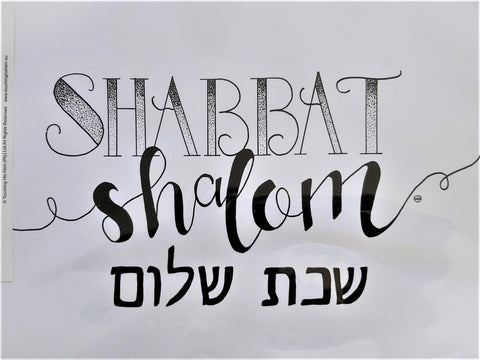 Paper placemats - Shabbat Shalom - Touching His Hem