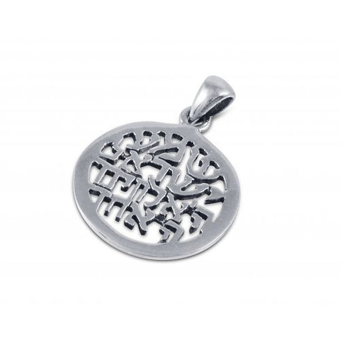 Pre-order: Shema Yisrael Prayer Cutout Sterling Silver Pendant Necklace - Touching His Hem