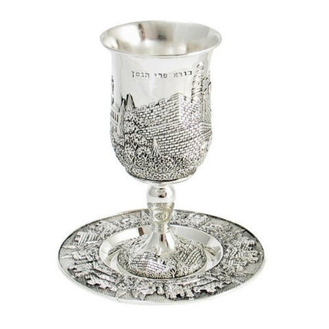 Silver Plated Kiddush Cup - Touching His Hem