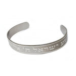 Stainless Steel Adjustable One Size Cuff Bracelet - Shema Yisrael - Touching His Hem