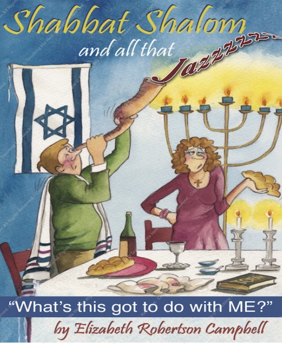 ePub version of Shabbat Shalom and all that Jazz - Touching His Hem